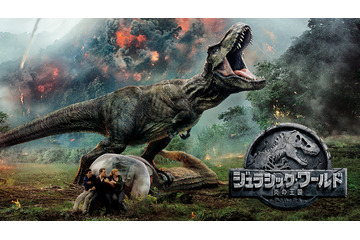 『ジュラシック・ワールド』をフジテレビが2週連続放送！ シリーズ最新作『復活の大地』公開記念 画像