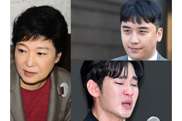 中居氏スキャンダルで注目の「デジタルフォレンジック」　韓国では大統領・一流芸能人も“暴かれた” 画像