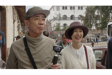 木梨憲武と安田成美、初の夫婦旅！ 南米・ペルーで天空の世界遺産マチュピチュへ 画像