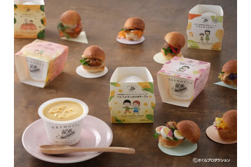 本日より静岡の野菜たっぷり6種類入の「ちびまる子ちゃん」スープ発売 画像