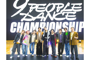 Snow ManとLDHのガチダンス対決が実現！ 「9人ダンス日本一決定戦」に過去最多5チームが参戦 画像