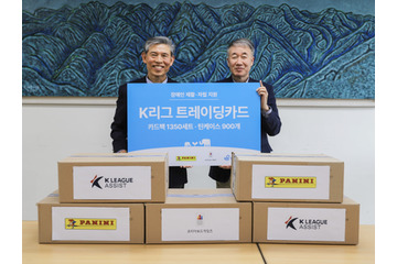 韓国Kリーグが障がい者支援事業。4月の「障がい者の月」に際し公式トレーディングカードを寄付 画像
