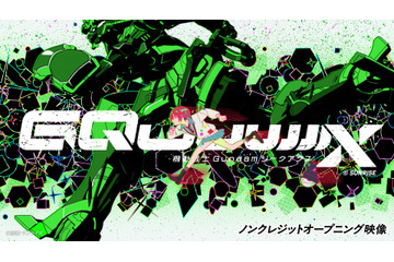 『機動戦士Gundam GQuuuuuuX』米津玄師の「Plazma」を使ったノンクレジットOP映像が公開! 画像