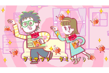 こっちのけんとが初アニメ化!UHAグミサプリCMで「はいよろこんで」替え歌披露 画像