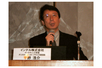 インテル、エンタープライズ向けのプラットフォームには4桁の識別ナンバーを採用 画像