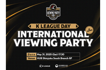 韓国Kリーグ、日本で観戦イベント「K LEAGUE DAY in JAPAN」5月31日に開催決定！ 画像