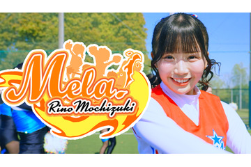 22/7の望月りのが本格チアダンスに挑戦！ 緑黄色社会「Mela!」の踊ってみた動画を公開 画像