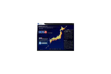今年は最良の観測条件〜「ふたご座流星群」特設サイトがオープン 画像