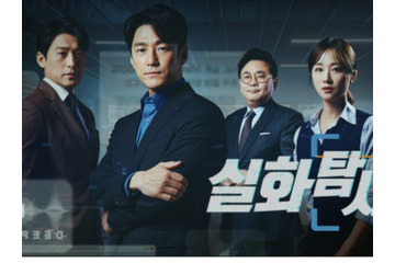 韓国で起きた隣人殺人事件の衝撃的な現在──加害者の中学生は高校進学、遺族激怒 画像