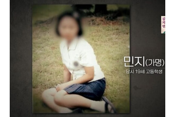 性暴行後に殺害――女子高生の娘を失った父は“極端な選択” 韓国の凄惨な未解決事件、16年越しの真相解明 画像