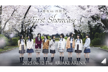 櫻坂46、四期生初のライブイベントが開催決定！ 9人全員が揃った新たな集合写真も 画像