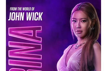 少女時代・スヨンがハリウッド進出　『ジョン・ウィック』スピンオフ『バレリーナ』に電撃出演 画像