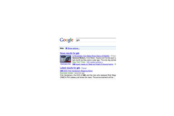米Google、ネットの情報を数秒後に表示するリアルタイム検索 画像