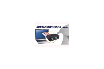 バッファロー、高速転送USB3.0対応のExpressCard 画像