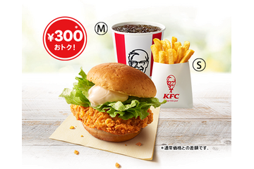 KFC、5月7日よりケンタランチの「チキンフィレバーガー」「和風チキンカツバーガー」が550円に！ 画像