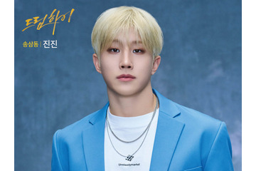 日本では近藤真彦と共演！ASTRO・ジンジン、ミュージカル『ドリームハイ』韓国初公演が成功 画像