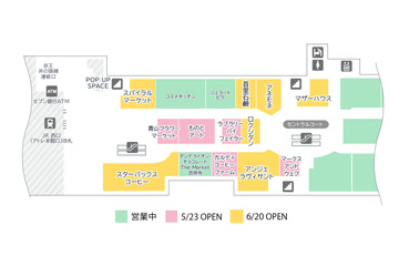 アトレ吉祥寺本館2Fが6月20日リニューアルオープン！武蔵野エリア初出店含む7店舗が登場 画像