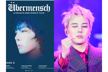 東京ドーム公演も大盛況！G-DRAGON、ワールドツアースケジュールを追加で公開！ 画像