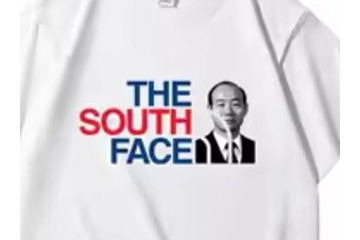 韓国激怒！独裁者の顔入り「ザ・サウス・フェイス」Tシャツ、中国の悪ノリ商品に非難殺到 画像