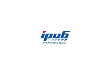 IPv6普及・高度化推進協議会、検証環境の提供を開始 画像