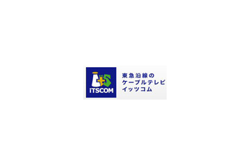 イッツコムなど3社、渋谷駅周辺でワンセグ情報配信の実証実験 画像
