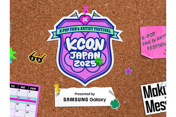 ZB1、ME:I、D-LITEら出演！「KCON JAPAN 2025」スペシャルステージが日韓同時放送へ 画像