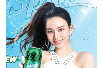 「広告の域、完全に超えてる」aespa・カリナ、爆美女すぎる夏CMに沼落ち確定！ 画像