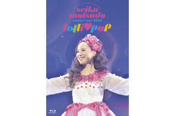 松田聖子、45周年ベストアルバムの曲目を発表！ コンサート映像作品のジャケットも公開 画像