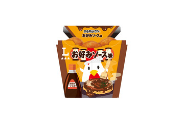 ローソン、27日よりオタフクソースとコラボした「からあげクン お好みソース味」発売 画像