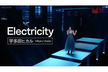 宇多田ヒカル、「MUSIC AWARDS JAPAN 2025」で披露の「Electricity」パフォーマンス映像公開 画像