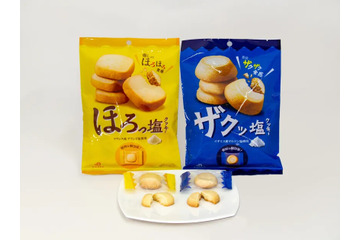 中島大陽堂、食感で選ぶ塩クッキー「ほろしお」「ザクシオ」が6月2日より発売！ 画像