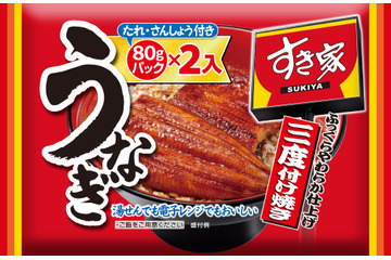 すき家 、2日より冷凍食品「うなぎ」を父の日限定価格で販売開始！通常価格から最大4620円引き 画像