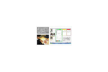 Z会とソフトバンクBB、専用デジタルペンを使った個別プロセス指導を開始 画像