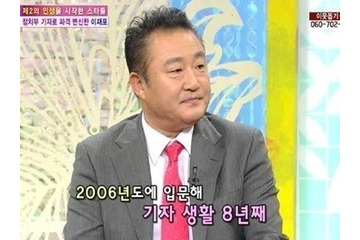 芸人→俳優→ジャーナリストと異色の経歴　イ・ジェポが詐欺容疑で罰金刑に、知人から200万円を搾取 画像