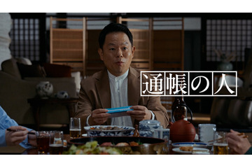 ダイアン・津田出演のWebCM「通帳の人」篇が第62回ギャラクシー賞のCM部門大賞を受賞！ 画像