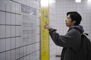 次々と襲いかかってくる“異変”…映画『８番出口』最新予告映像と場面写真が公開！ 画像