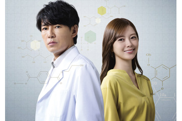 藤木直人が白石麻衣と“クセ強”バディ結成! 新ドラマ『最後の鑑定人』放送決定 画像