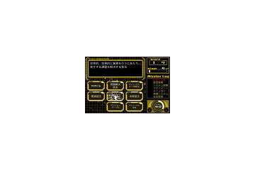SBクリエイティブ、資格試験対策アプリ「ITパスポート試験　必修用語大作戦」を発売 画像