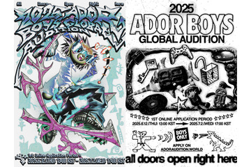 NewJeans輩出のADOR、ボーイズグループオーディション開催決定!日本含む世界18都市+韓国9都市で実施へ 画像