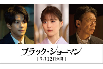 生田絵梨花、映画『ブラック・ショーマン』に出演決定！「私自身も劇場で観るのが楽しみ」 画像