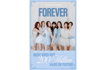 BABYMONSTER「FOREVER」MVが2億回再生突破！ 通算4本目の記録達成 画像