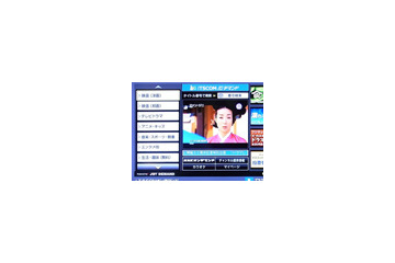iTSCOMのブルーレイSTB「BD-Hit Pot」を試してみる(機能編) 画像