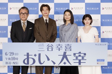 田中圭、三谷作品初主演の心境は…「本当に実現するとは思っていなかった」 『おい、太宰』完成報告会 画像