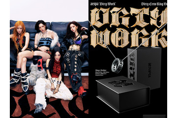 aespa、新曲『Dirty Work』がアクセサリーに？“結束”込めた限定リングバージョン登場 画像