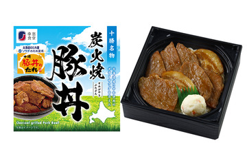 「炭火焼豚丼」など人気駅弁が大集合！JR東海系の店舗で「北海道フェア2025」が7月1日より開始 画像
