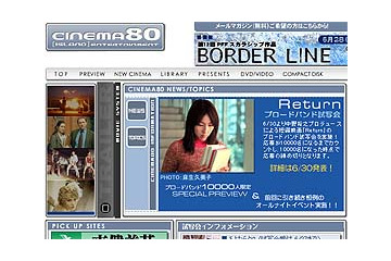 中野裕之監督のショートフィルム「Return」、TFMが先着1万人に無料公開〜6/30正午より 画像