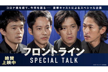 松坂桃李、小栗旬と窪塚洋介のバディ感に「何度もしびれました」 映画『フロントライン』撮影の裏側を明かす 画像