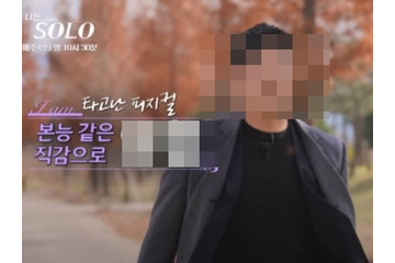 “性加害”容疑の一般男性が出演、韓国恋リアのスピンオフが配信停止　本編は継続中 画像