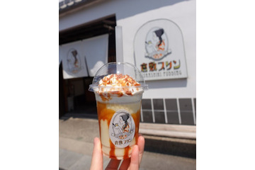 なめらかプリンをそのままドリンクに！倉敷プリンが「プリンフラッペ」を夏季限定で販売！ 画像