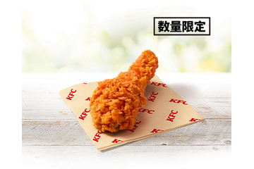 KFC、“本格的な辛さ”が特徴の「レッドホットチキン」が7月9日から発売開始！ 画像